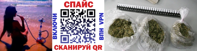 Купить закладки  Александров  Бутират BDO 