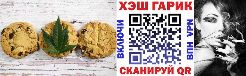Купить где  Александров  Canna-Cookies конопля 