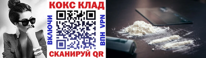 Купить где  Александров  КОКАИН 98% 