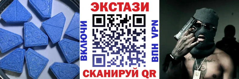 Купить где  Александров  Ecstasy 280мг 