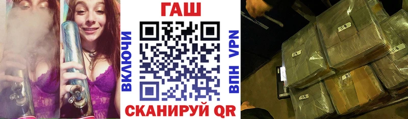 Купить закладки  Александров  Гашиш хэш 