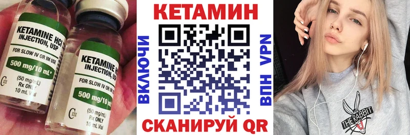 Кетамин ketamine  Купить где  Александров 