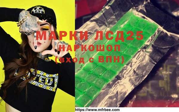 марихуана Медногорск