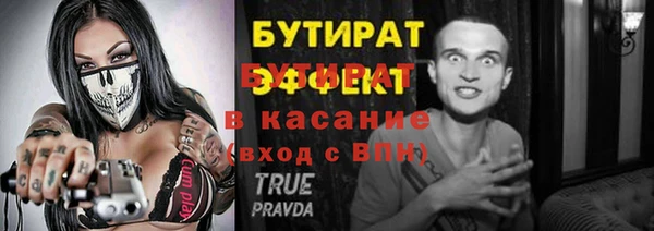 экстази Мегион