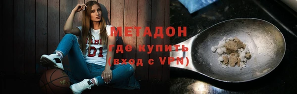 марихуана Медногорск