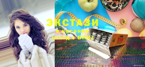 таблы Магас