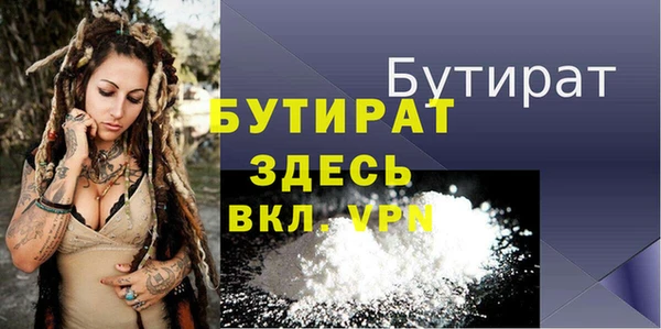 альфа пвп VHQ Майский