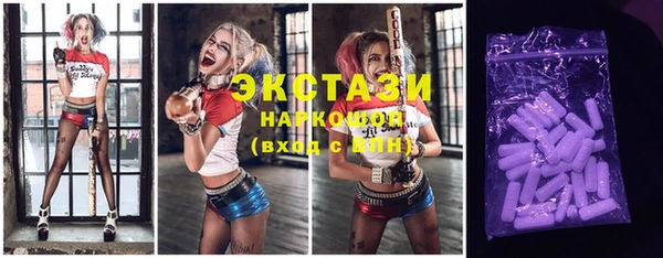 экстази Мегион