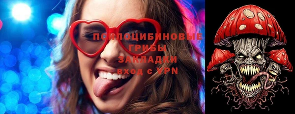 экстази Мегион