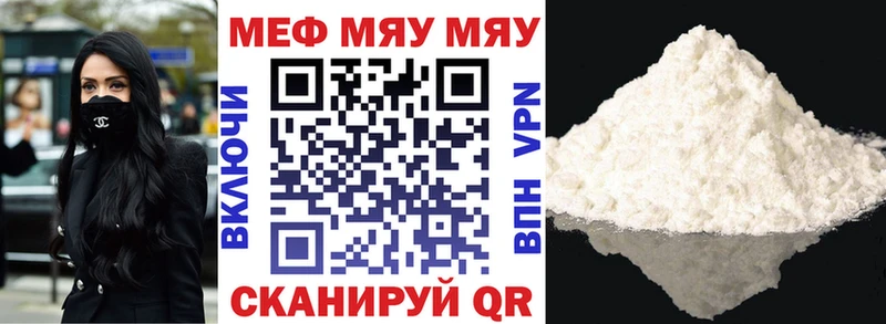 Купить  Александров  Меф mephedrone 
