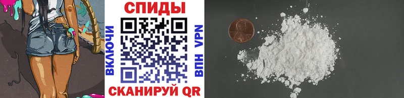 Купить где  Александров  Метамфетамин кристалл 