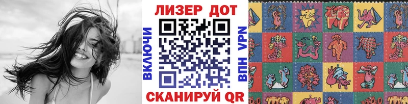 Купить закладки  Александров  Марки N-bome 1,8мг 