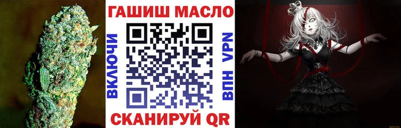 Купить  Александров  Дистиллят ТГК вейп 