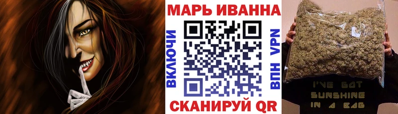 Бошки марихуана сатива  Купить закладки  Александров